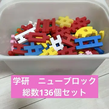 총 136개! 학켄 뉴 블록 클리어 파스텔 컬러 타이어