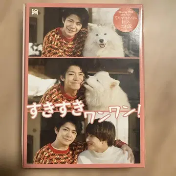 스키스키 완완! Blu-ray