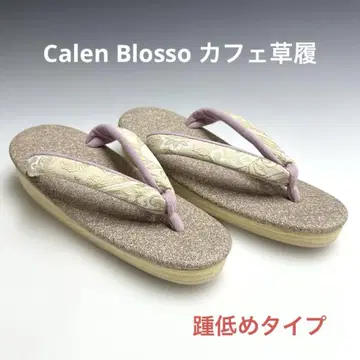 S 사이즈 찾으시는 분 굽 낮은 타입 인기 카렌 로쏘 카페 조리