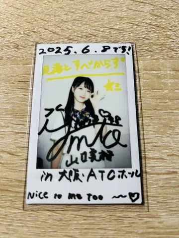 NMB48 야마구치 미오 리미스타 폴라로이드 250608