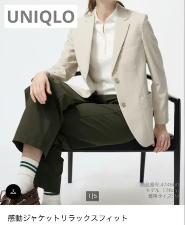 유니클로 감동 자켓 릴랙스핏 베이지 M 사이즈