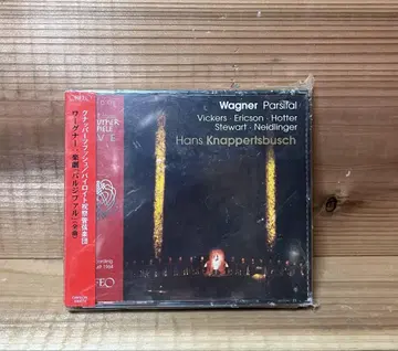 미개봉 Wagner Parsifal CD 한스 크나퍼츠부슈