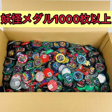 요괴워치 요괴 메달 세트 1000장 이상 B