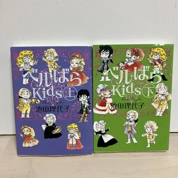 베르바라 Kids 상 하 전권