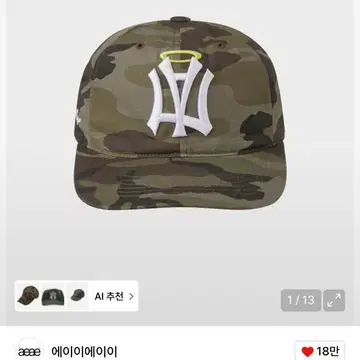 帽子 AE SYMBOL ANGEL WING CAP [CAMO] aeae Ae Symbol Angel Wing Cap Camo Aeae | eBay