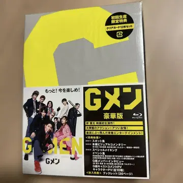 G멘 블루레이