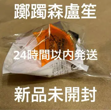 [미개봉 새상품] 츠츠지모리 로쇼 반지 라이트 히프노시스 마이크 히프무비