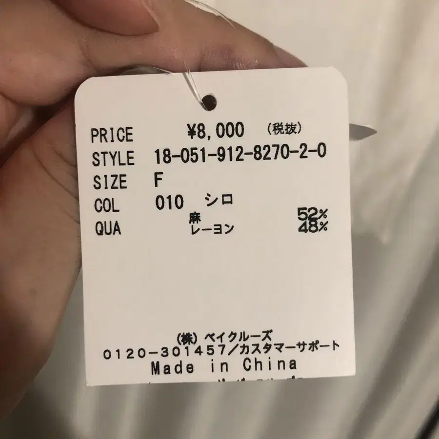 2번째 상품 이미지