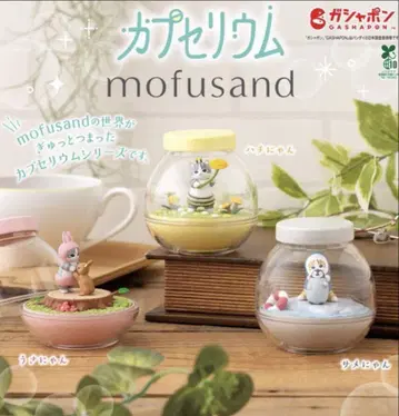 캡슐 피규어 mofusand