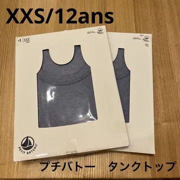 미개봉 새상품 푸치바토 PETITBATEAU 탱크탑 XXS