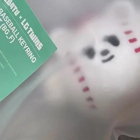 Selling Bullbat Bamgeut LG Twins Keyring (Face Keyring) #투