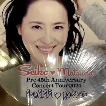 Seiko Matsuda 부채 콘서트 투어 2024