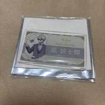 블루 록 나기