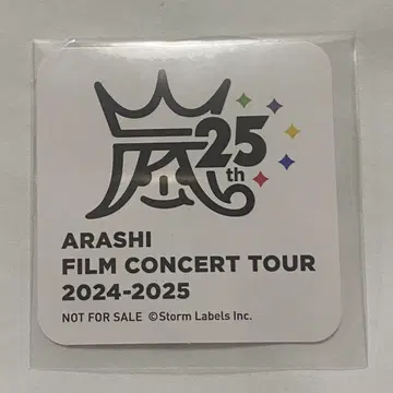 ARASHI FILM CONCERT TOUR 2024-2025 스티커