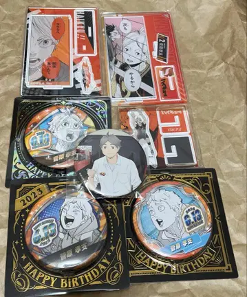 하이큐 스가와라 코시 묶음 판매