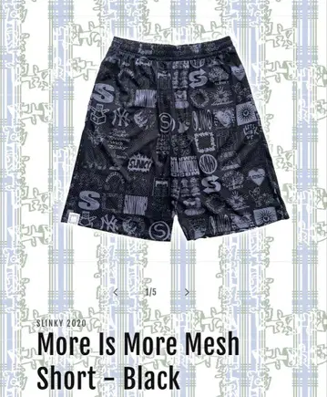 slinky More Is More Mesh Short