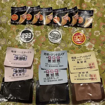 은하철도 999 가챠가챠 헤드 마크 & 패스 케이스 컬렉션