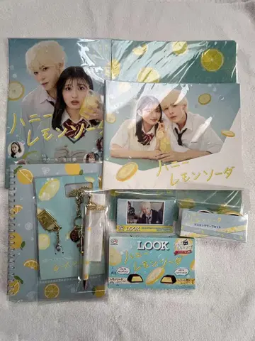 영화 허니 레몬 소다 굿즈 9종 세트 SnowMan 라울