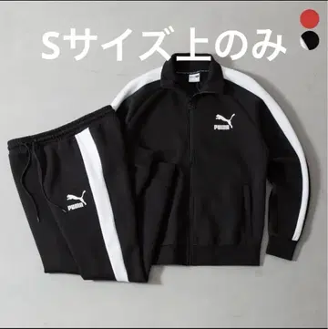 puma T7 트랙 자켓