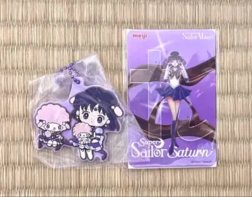 세일러 새턴 키링 x 카드 세트