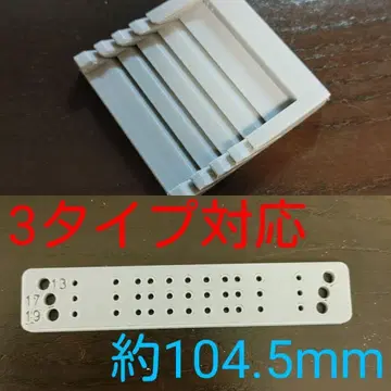 미니 사륜구동 지그 세트 스펀지 컷 사선 & 롤러 위치내기 그레이