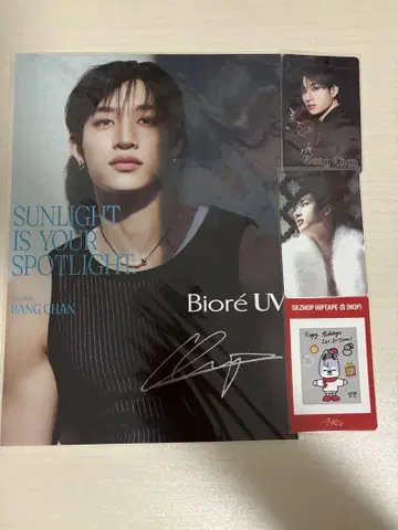스키즈 방찬 BioreUV 포스터