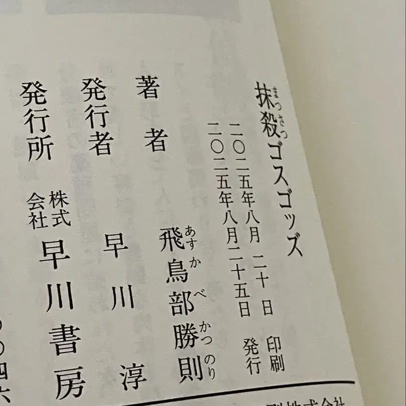 5번째 상품 이미지