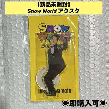 SnowMan 이와모토 테루 아크릴 스탠드 Snow World