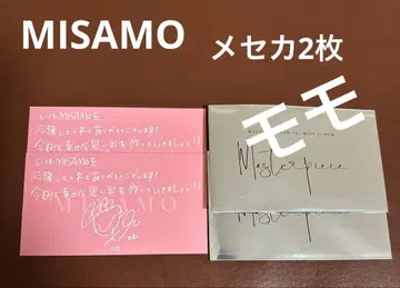 MISAMO 혜택 카드 메세지 카드 2장 세트 (모모)