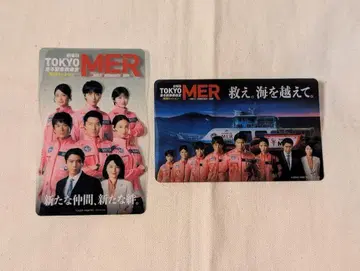 극장판 도쿄MER 남해 미션 입장객 특전 클리어 카드 TOKYO MER