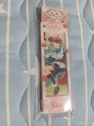 리누완 A상 키링 2