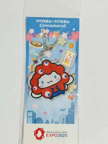 오사카 만박 미야쿠미야쿠 산리오 시나모롤 키링