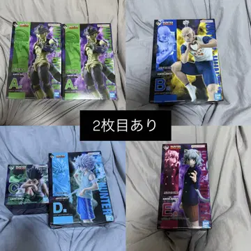 HUNTER x HUNTER 제일복권