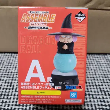 제일복권 드래곤볼 A상 점술 할멈