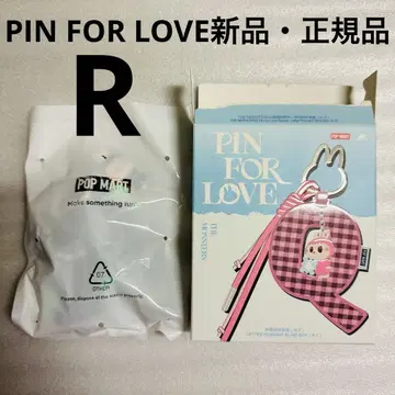 팝마트 러브브 PIN FOR LOVE R