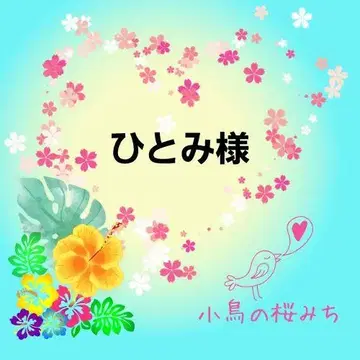 [ 오더 ] 바다의 동료 징베상어