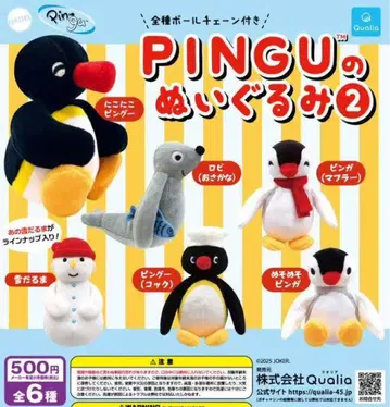 PINGU 봉제 인형 2 전 6종 세트