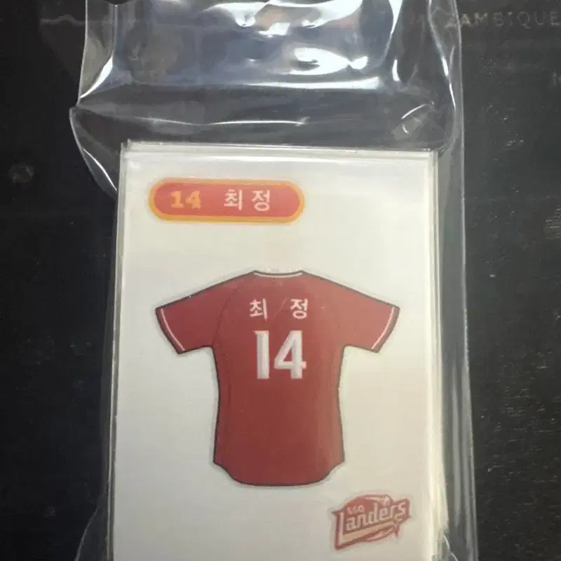 KBO 유니폼 띠부씰 SSG 19종 (정준재x) 판매합니다 ~