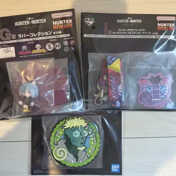 HUNTER x HUNTER 제일복권 네페르피토 세트