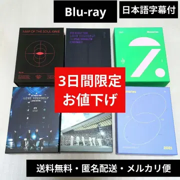 대폭 가격 인하 BTS Blu-ray 6세트 인기 LIVE 묶음 판매