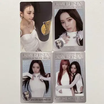 aespa 서울콘 랜덤 트레이딩 카드 랜트레 4종 컴프 Y 카리나