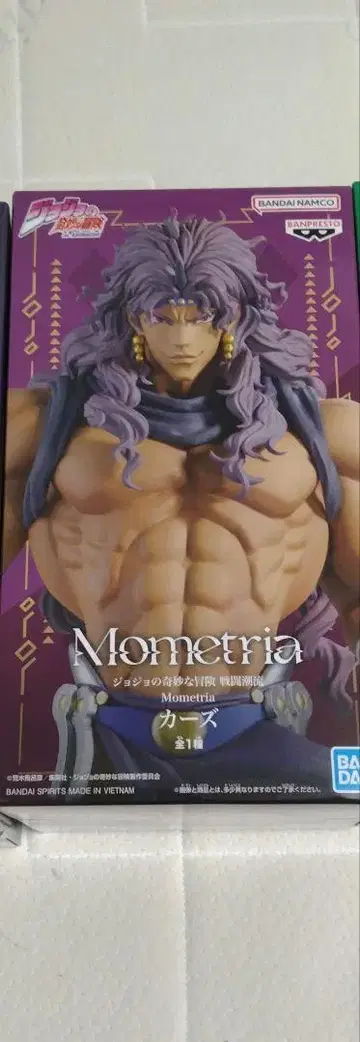 Monetria 죠죠의 기묘한 모험 카즈