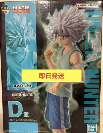 HUNTER x HUNTER 키루아 피규어 D상