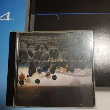 SHADOW HEARTS Arrangements CD