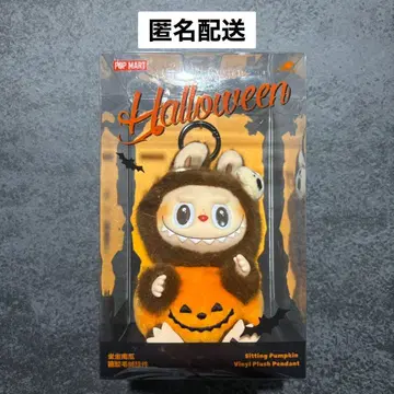 [ 익명 배송 ] 할로윈 러브브
