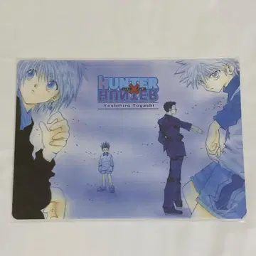 HUNTER x HUNTER 책받침 점프 페스타 2001