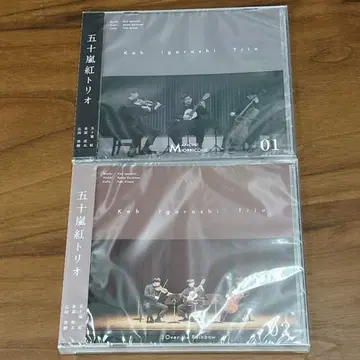 이가라시 코우 트리오 CD 2장 세트 Mancini & Morricone