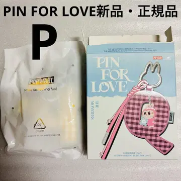 팝마트 러브브 PIN FOR LOVE P