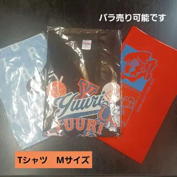 [ 새상품 ] YUURI ASIA TOUR T셔츠 유우리 타월
