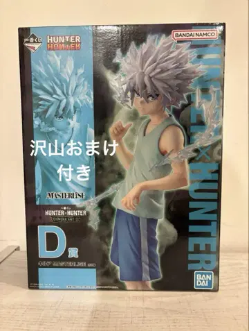 제일복권 HUNTER x HUNTER D상 키루아
